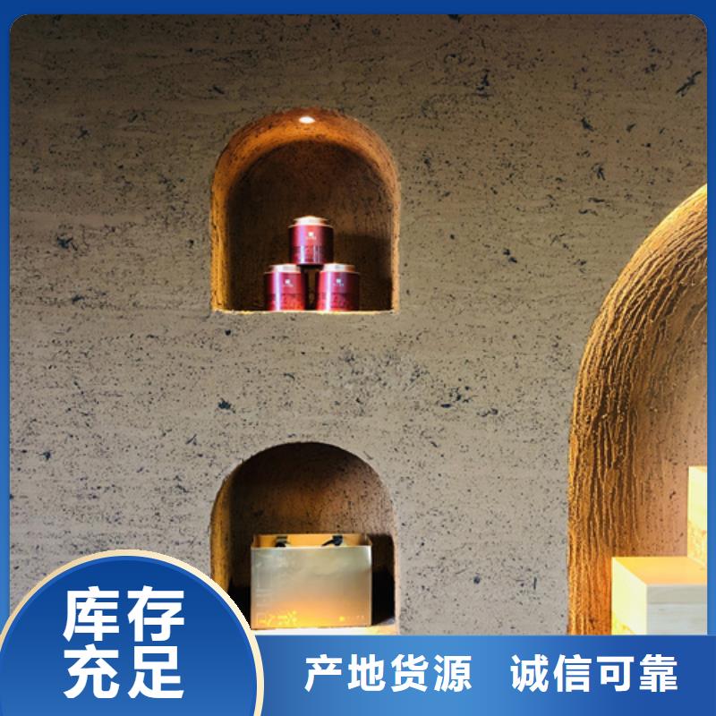 稻草泥施工团队