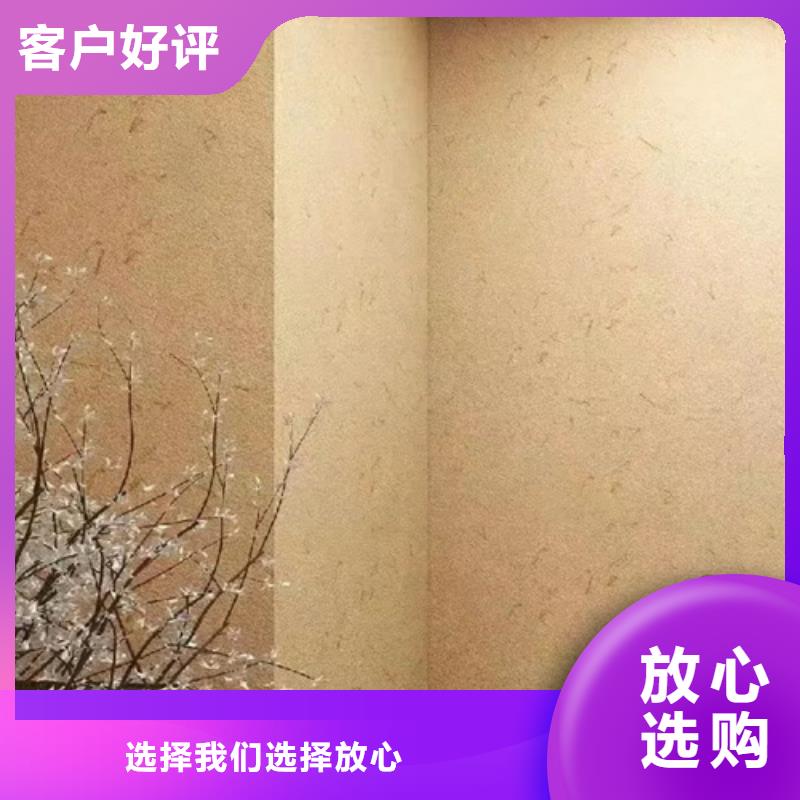 批发价格乡村改造稻草漆支持拿样