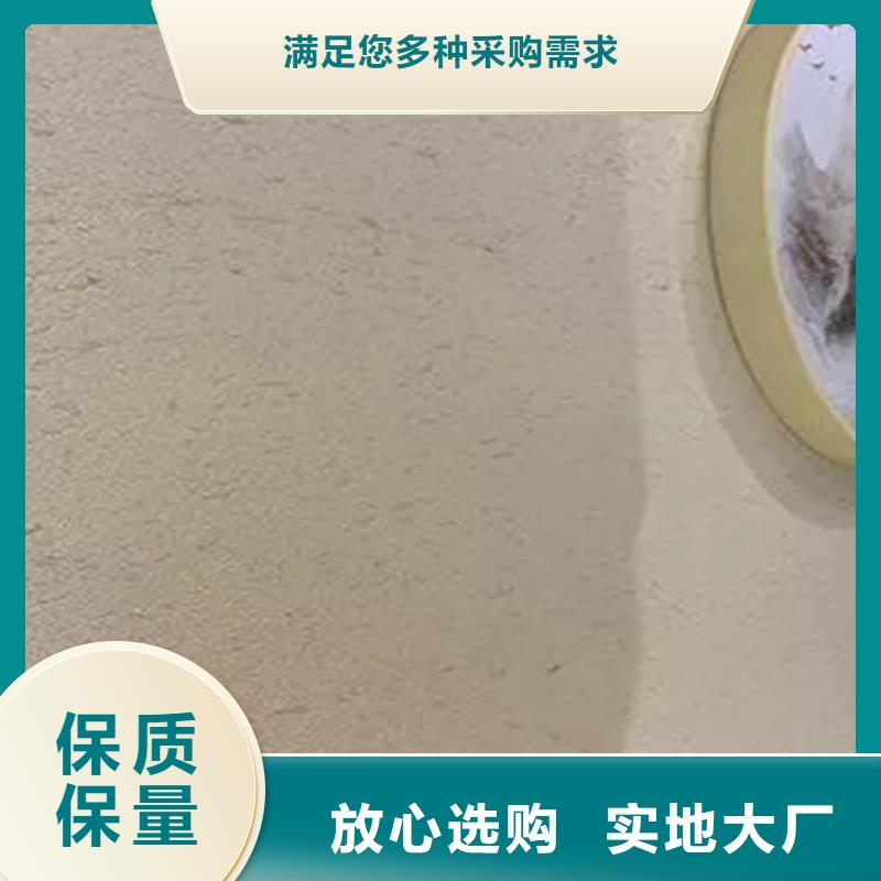 仿夯土稻草漆价格#农家小院#乡村建设#民宿改造