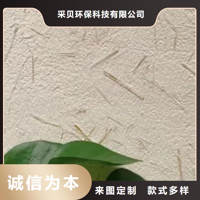 【稻草漆】,微水泥客户好评