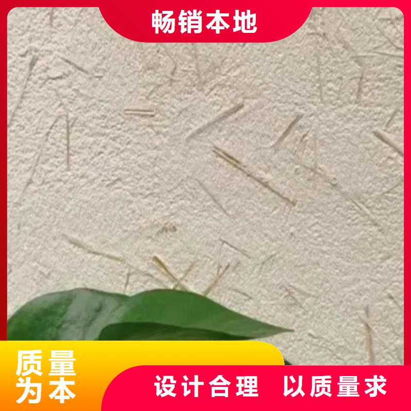 外墙稻草漆人工带料价格
