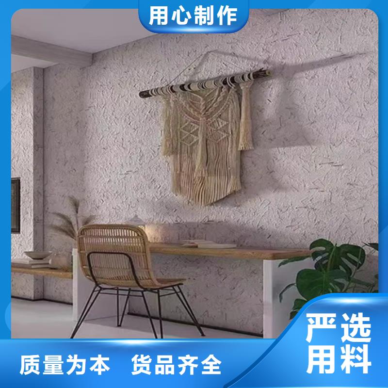 厂家施工稻壳漆品质保证