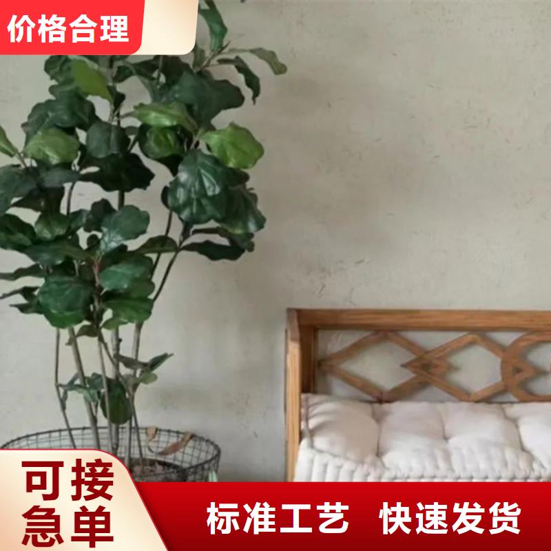 生态稻草漆施工报价