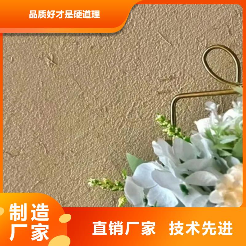 艺术漆厂家稻秸秆漆代理