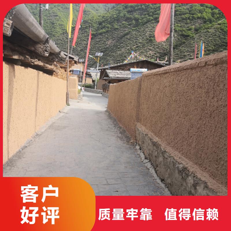 仿夯土外墙漆价格#泥巴墙漆#老房翻新#民宿改造
