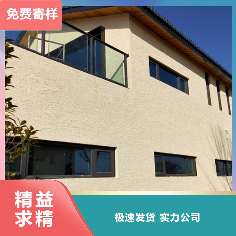仿泥巴涂料施工方案