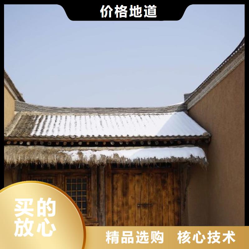 批发价格乡村改造稻草漆支持拿样