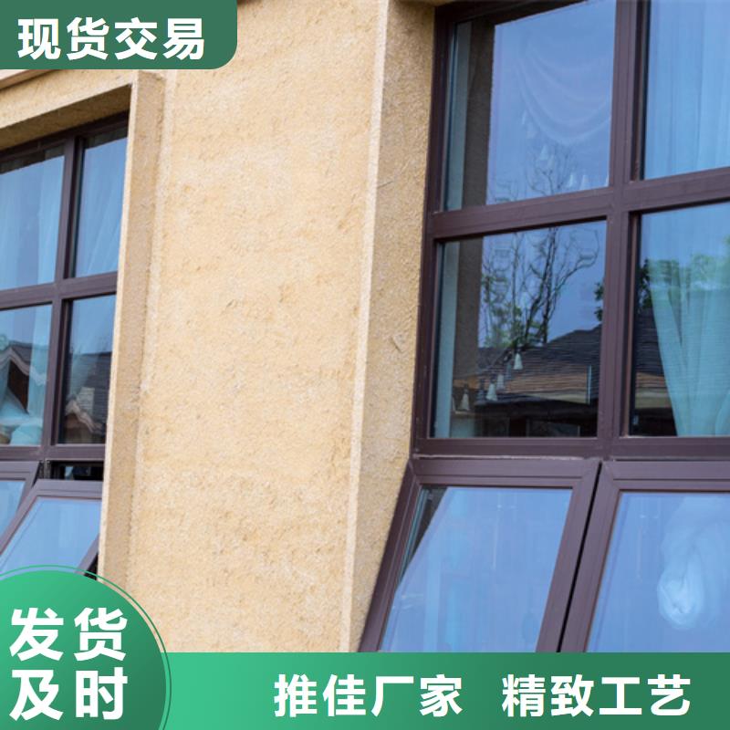 别墅稻草漆销售