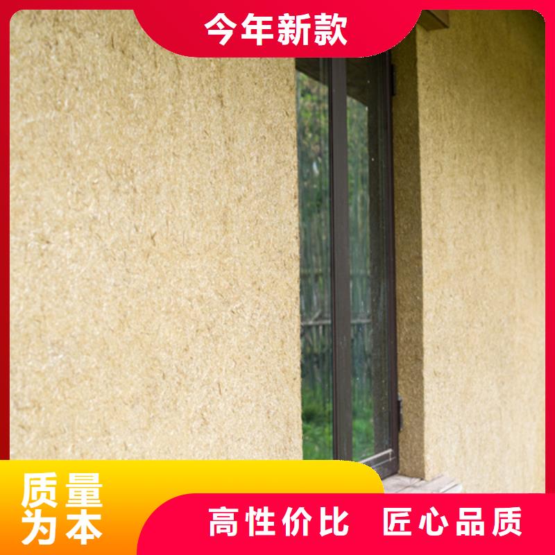 施工价格稻草漆质优价廉