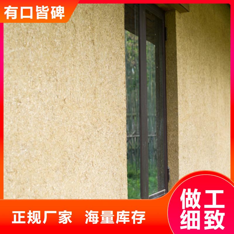 定制施工稻草漆品质保证
