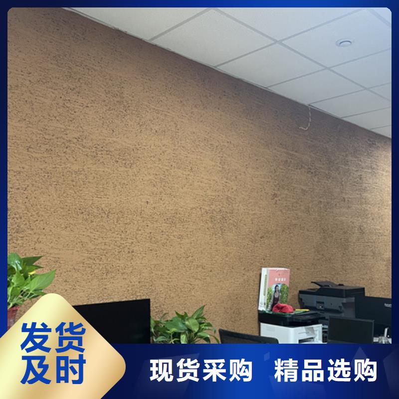 源头厂家生态稻草漆支持拿样