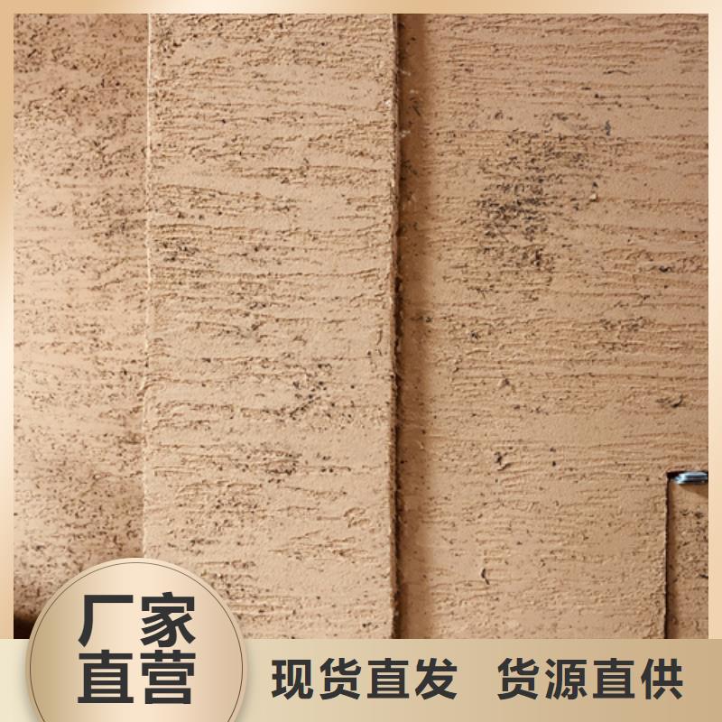 内外墙稻草漆施工全包价