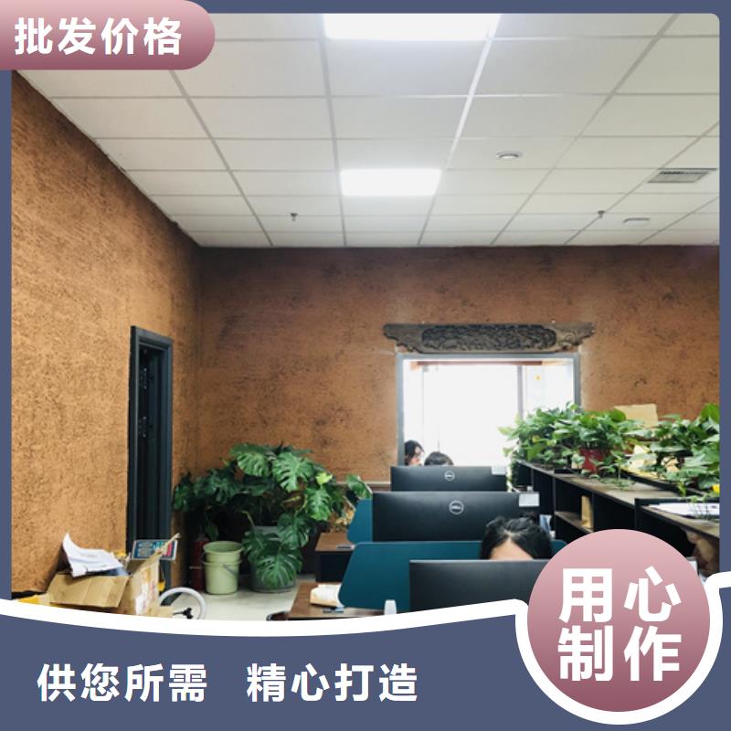 外墙稻草漆厂家报价