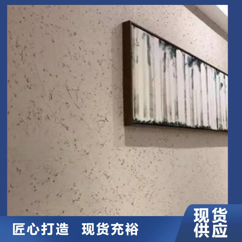天然黏土涂料厂家现货