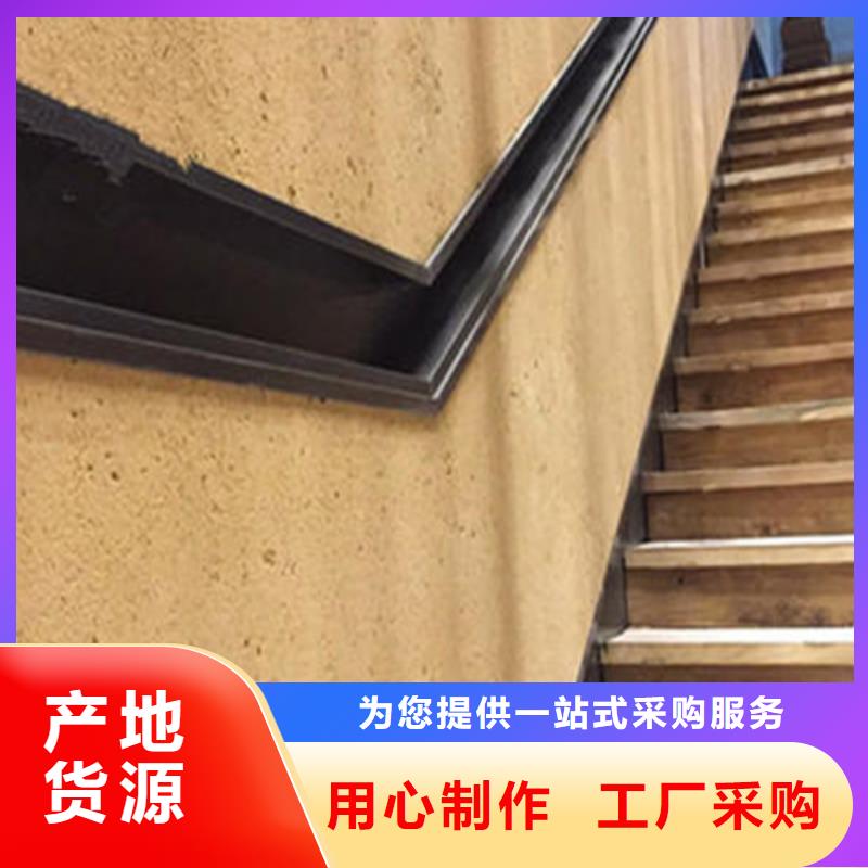 肌理稻草漆采购