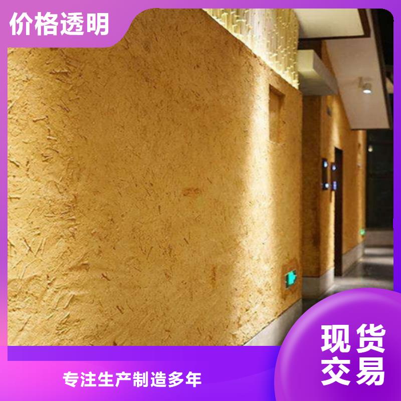 仿泥巴墙涂料实体大厂
