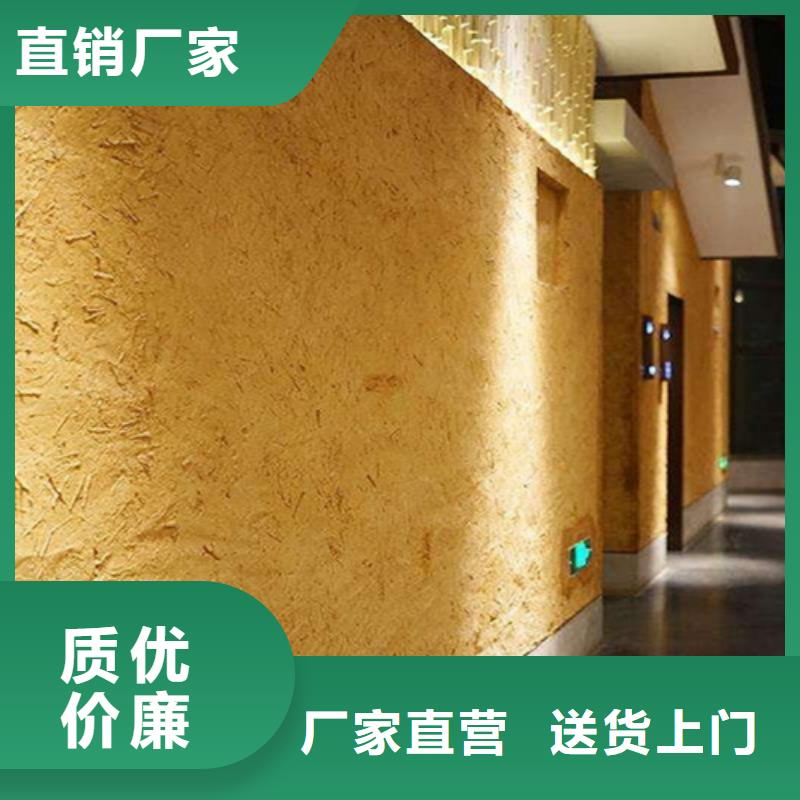 仿夯土漆施工#泥巴墙漆#老房翻新#民宿改造