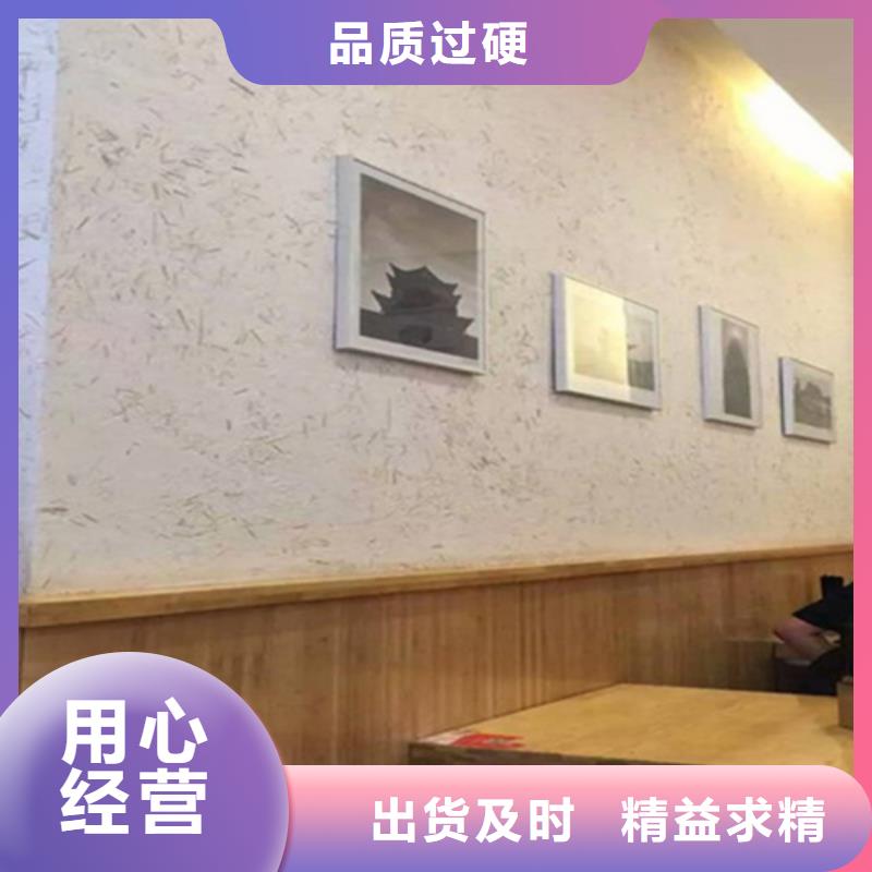 全包施工内外墙稻草漆质量优选