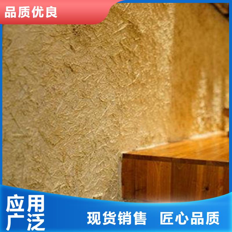 外墙稻草漆批发价