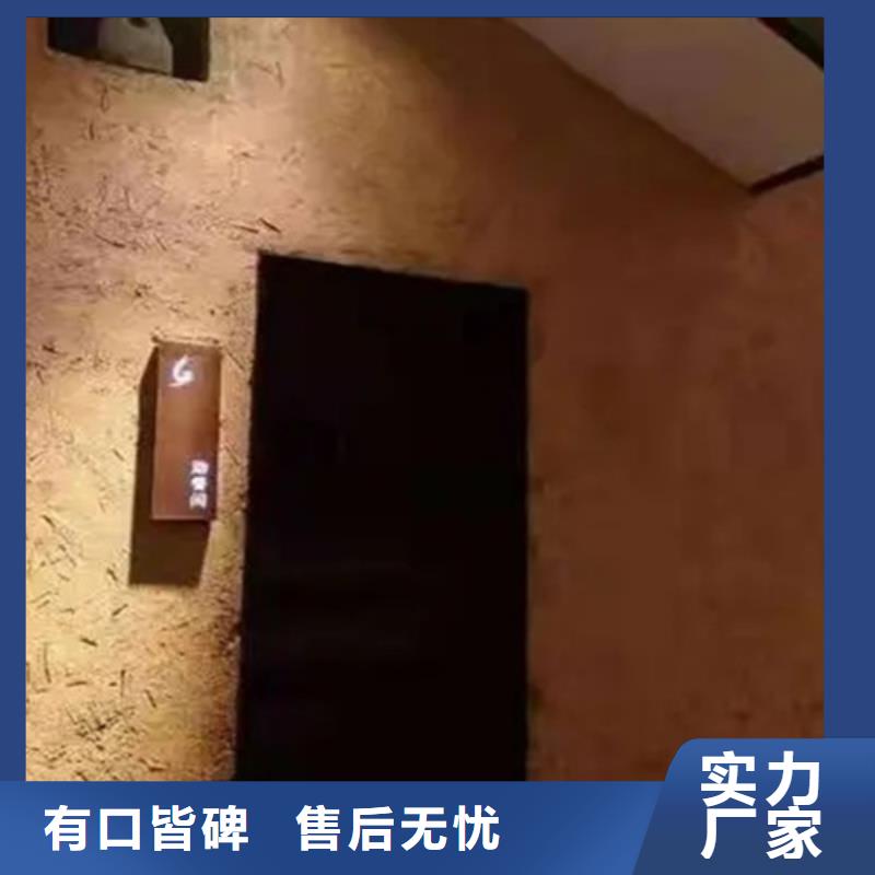 农家乐稻草漆厂家