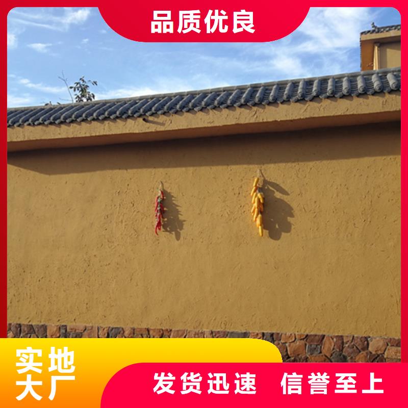 源头工厂仿泥巴稻草漆施工价格
