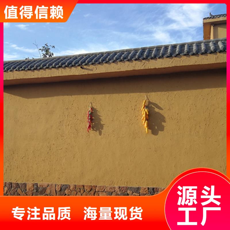 艺术漆厂家生态稻草漆施工全包价