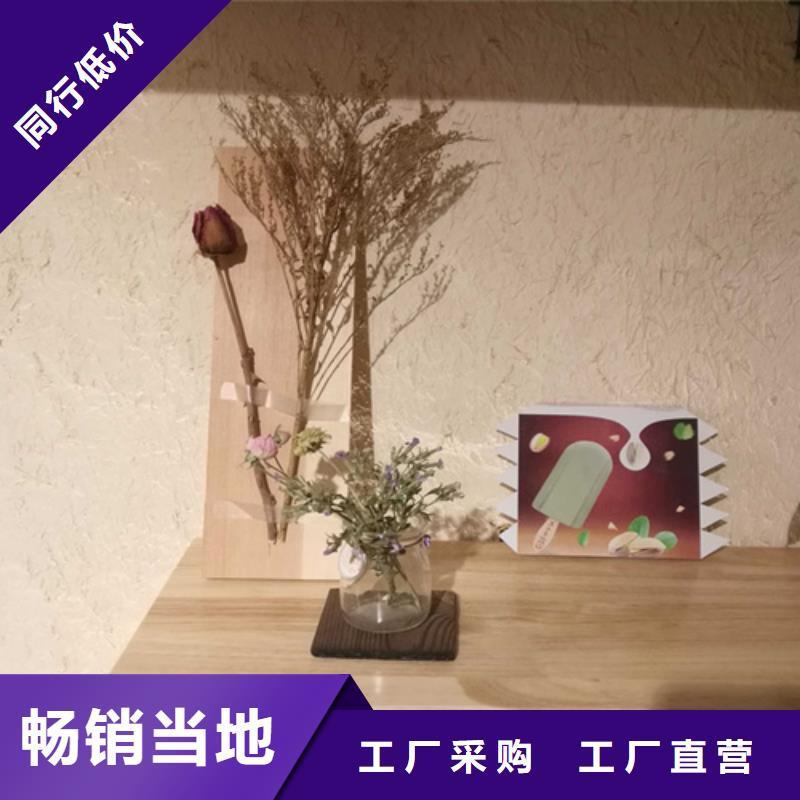 外墙稻草漆发货快