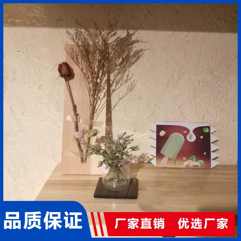 批发价格乡村改造稻草漆支持拿样