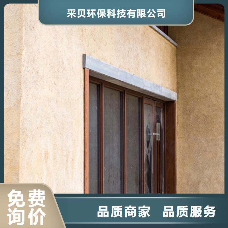 源头厂家仿泥巴稻草漆按需定制