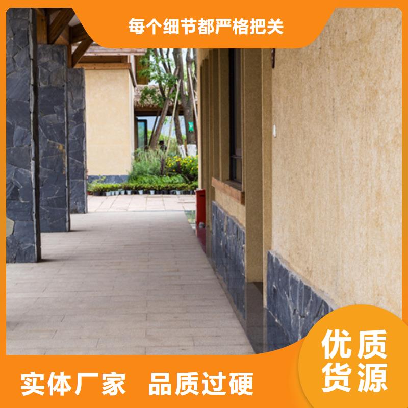外墙稻草漆批发价