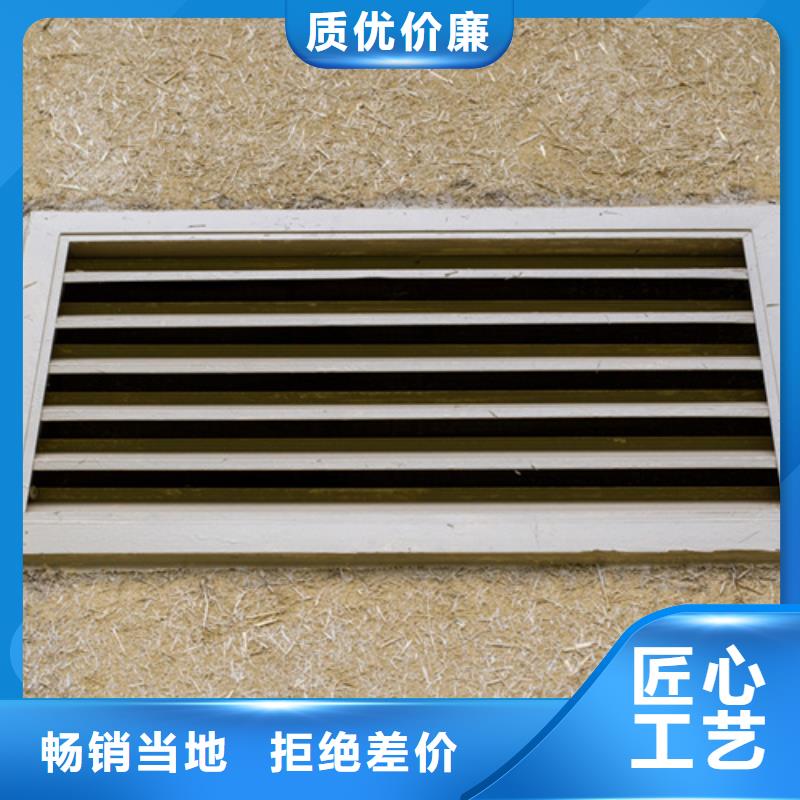 稻草漆施工方案