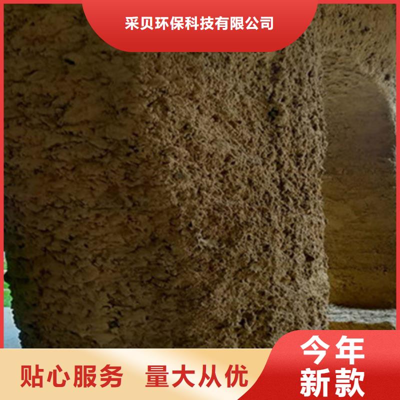 怎么施工民宿客栈稻草漆施工队