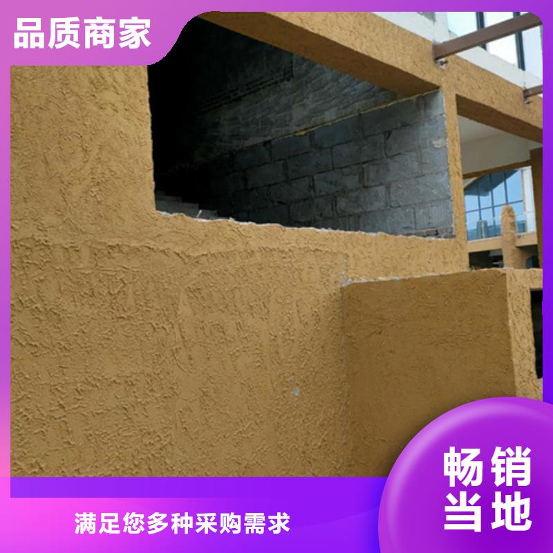 定制内墙稻草漆_诚信企业