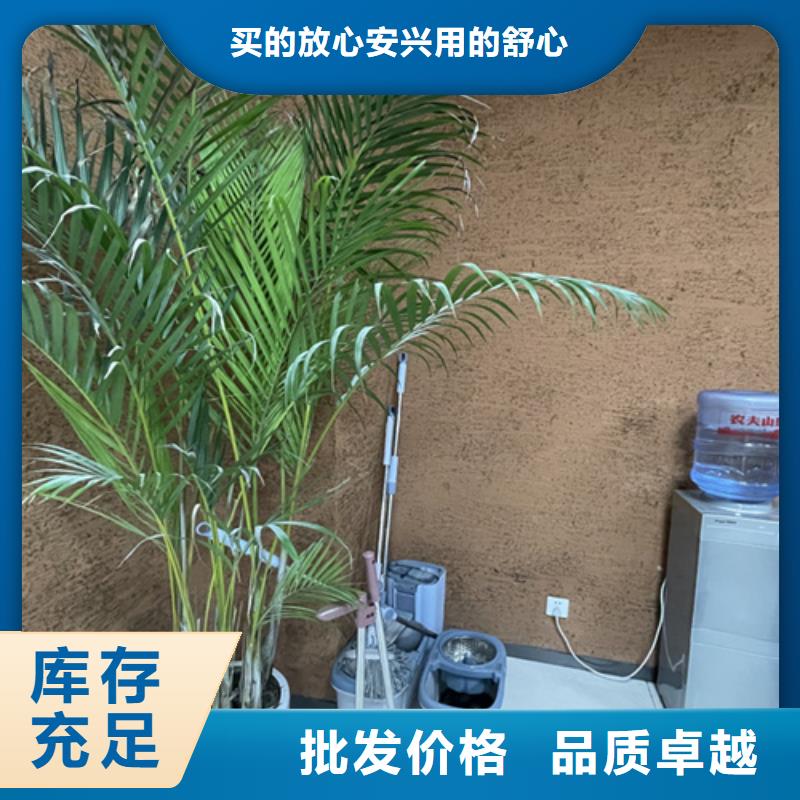 【稻草漆外墙夯土板工厂现货供应】