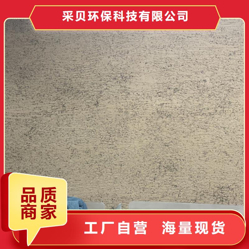 仿夯土外墙漆厂家#生态稻草漆#老房翻新#农家小院