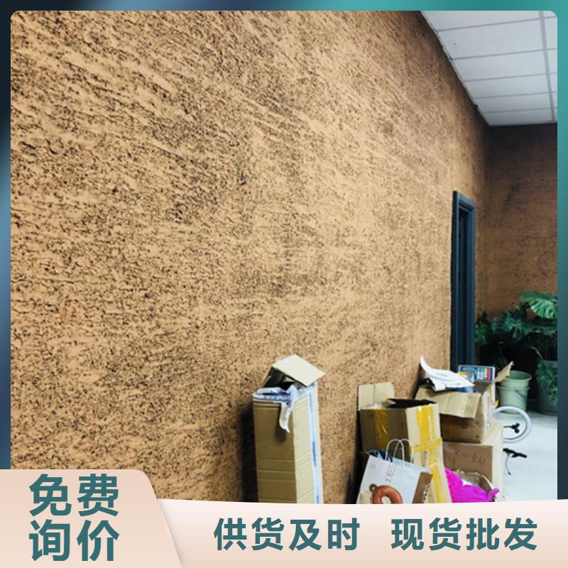 【稻草漆外墙夯土板工厂现货供应】