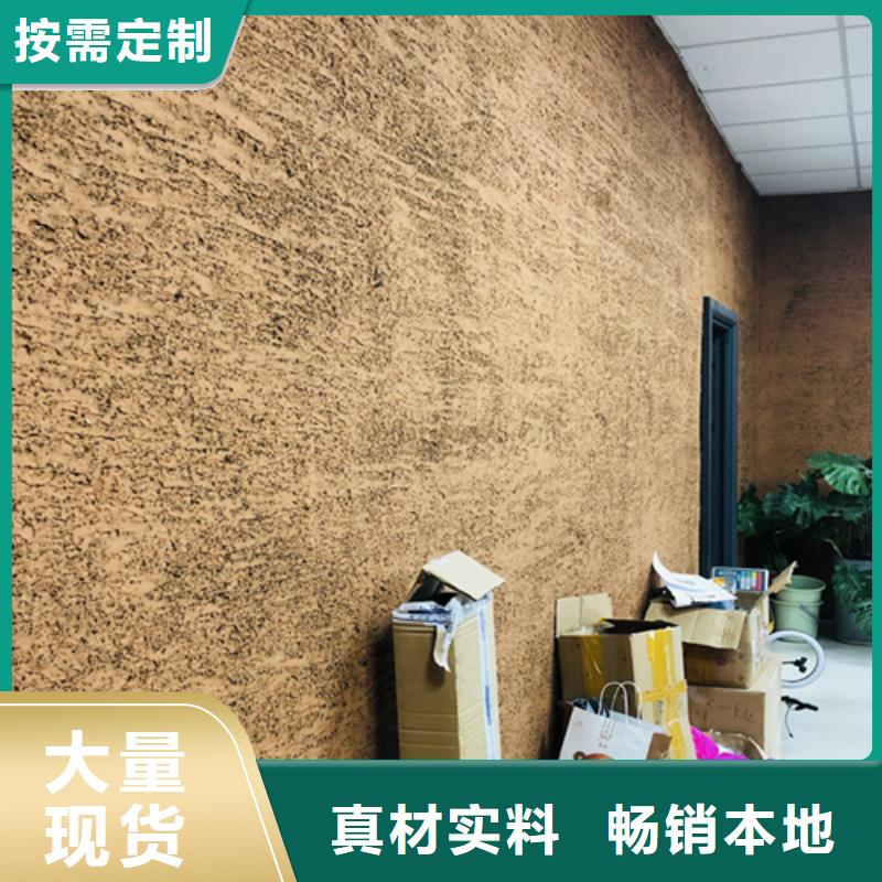 批发价格稻草漆支持拿样