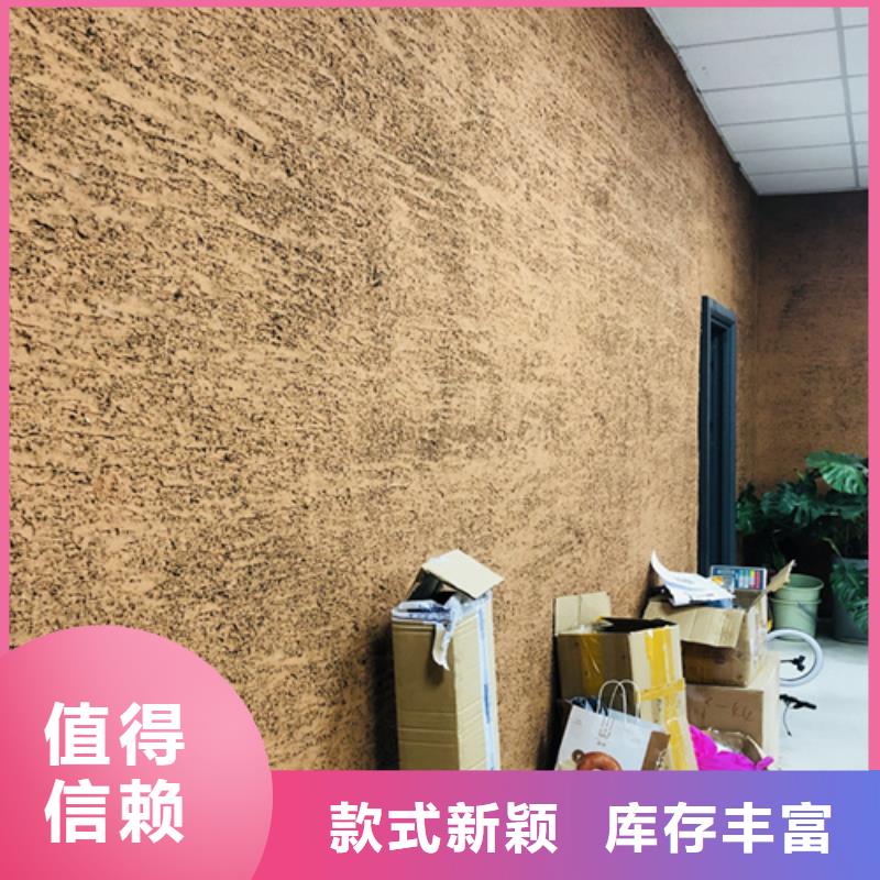 定制施工稻壳漆质量优选