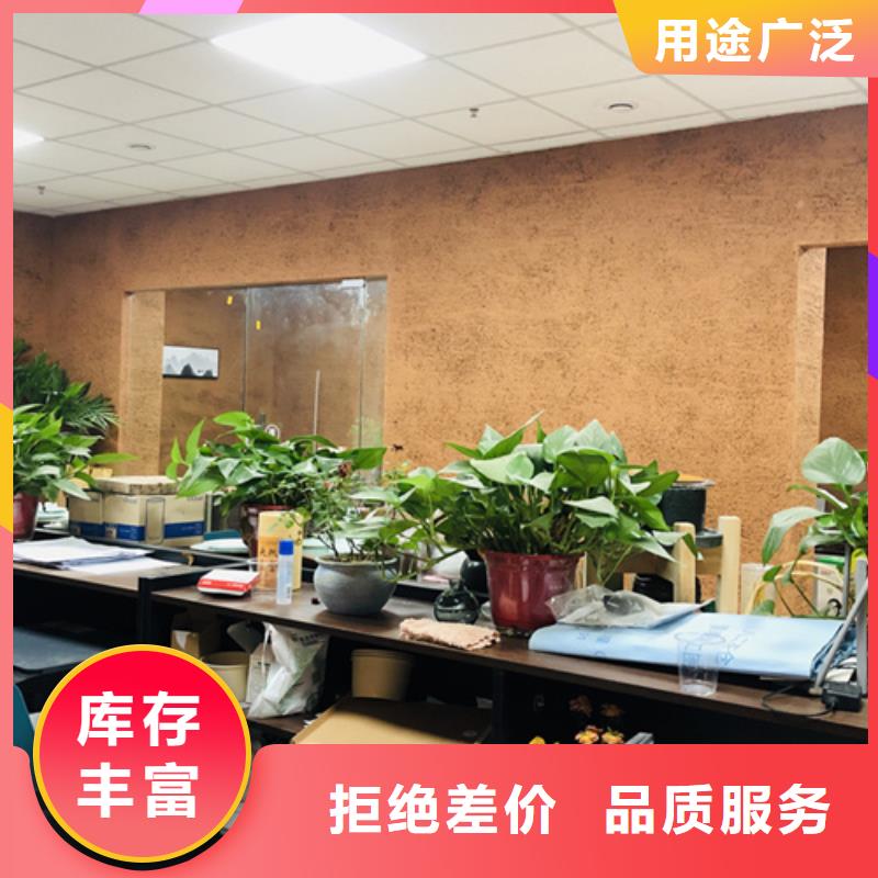 批发价格稻草漆支持拿样