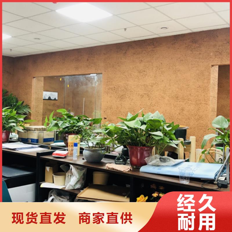 定制施工稻壳漆质量优选