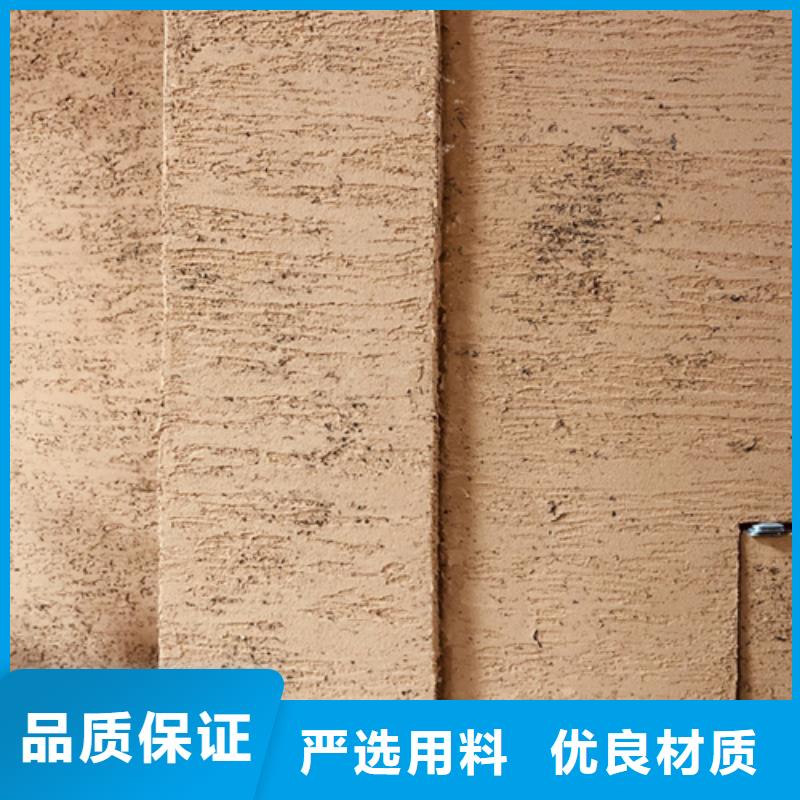厂家批发仿泥巴稻草漆质优价廉