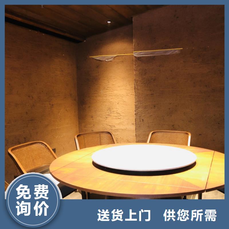 批发价格稻草漆支持拿样