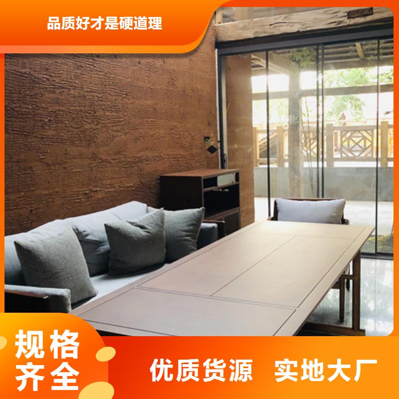 批发价格稻草漆支持拿样