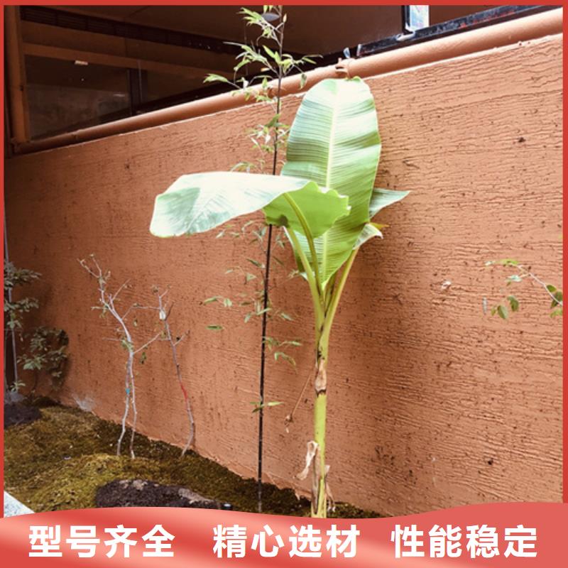 仿五花断层夯土漆施工#夯土墙面漆#仿泥巴墙涂料#稻草漆厂家
