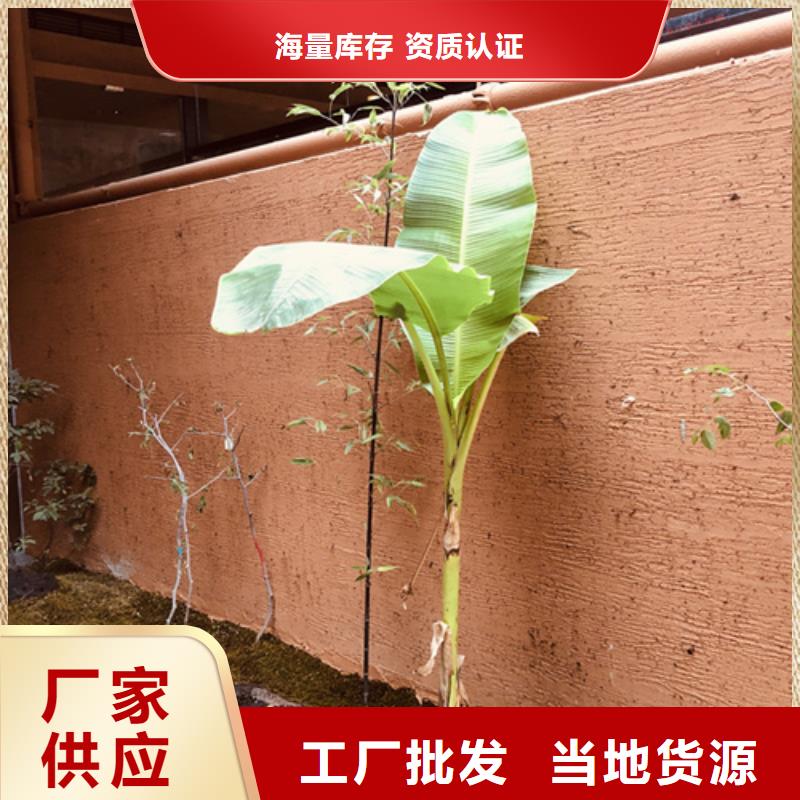 批发价格稻草漆支持拿样