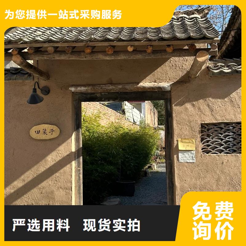 民宿客栈稻草漆源头工厂
