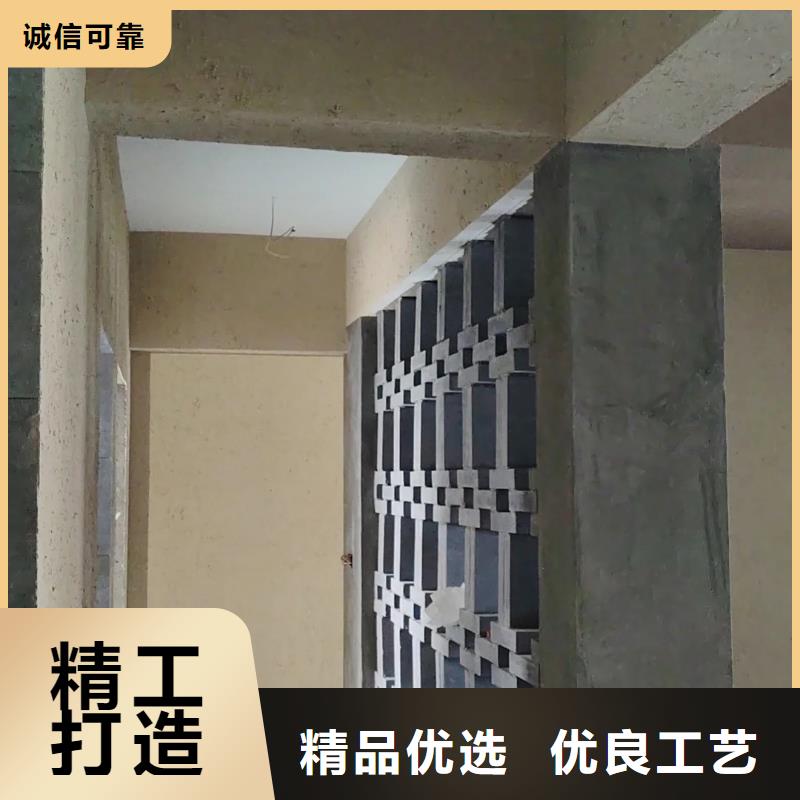 外墙稻草漆价格