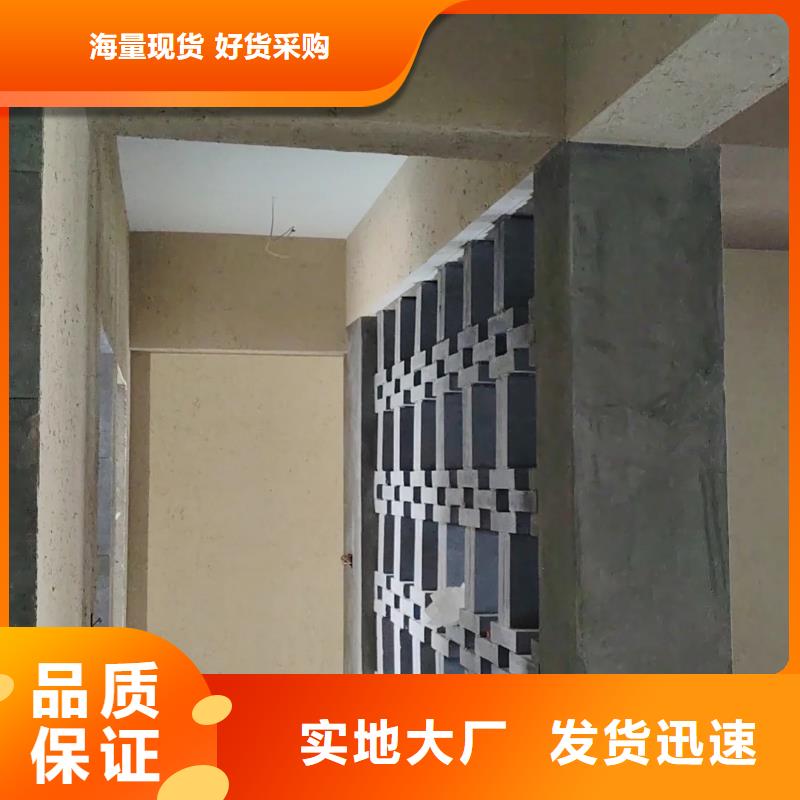 批发价格乡村改造稻草漆支持拿样