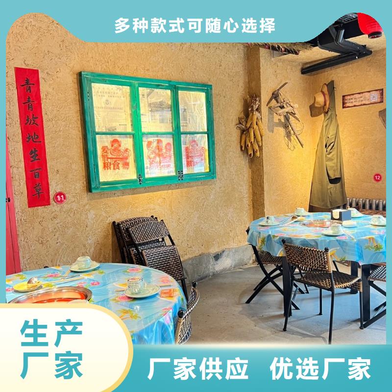 外墙稻草漆价格
