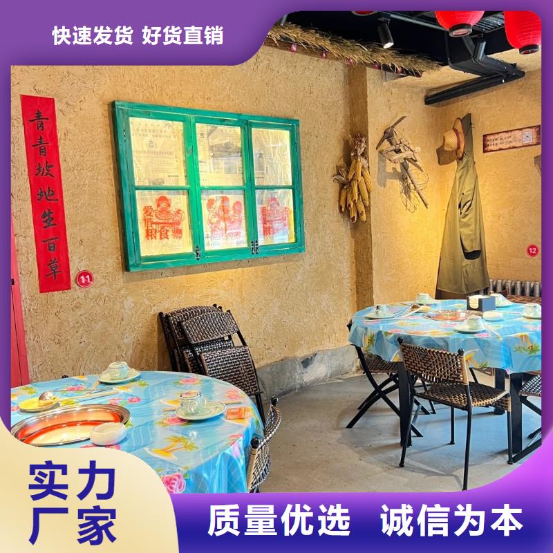 断层仿泥巴墙涂料施工#夯土墙面漆#仿泥巴墙涂料#稻草漆厂家